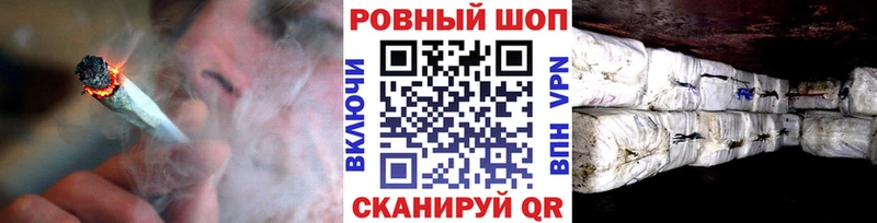 Продажа наркотиков Ачхой-Мартан СК ГАШИШ Конопля