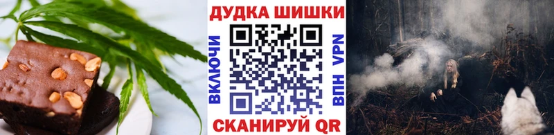 Еда ТГК конопля  Ачхой-Мартан 