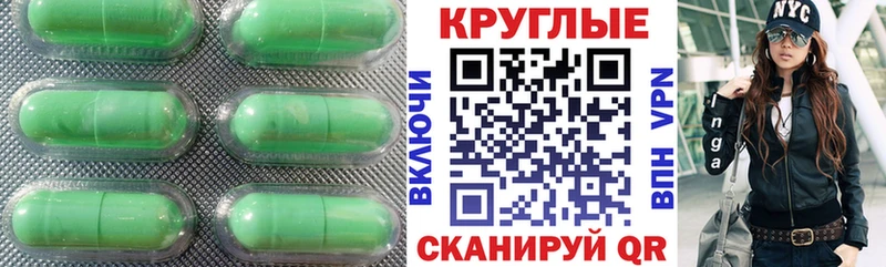 Экстази 280 MDMA hydra Ачхой-Мартан