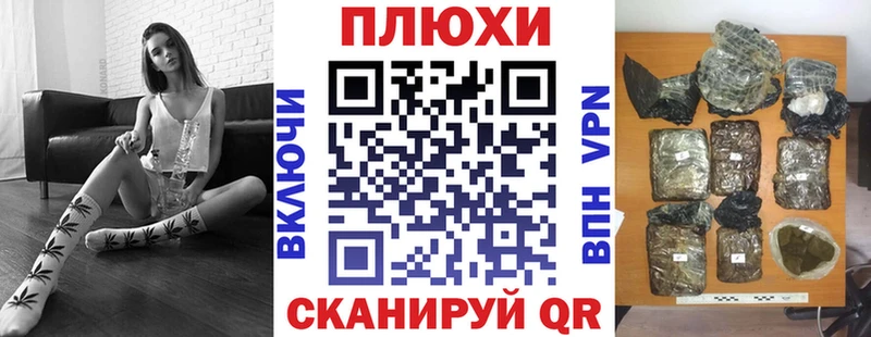 ГАШ hashish  Ачхой-Мартан 