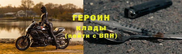 гидра Алзамай