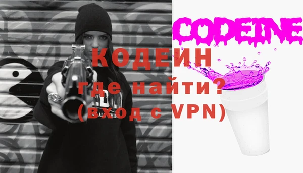 гидра Алзамай