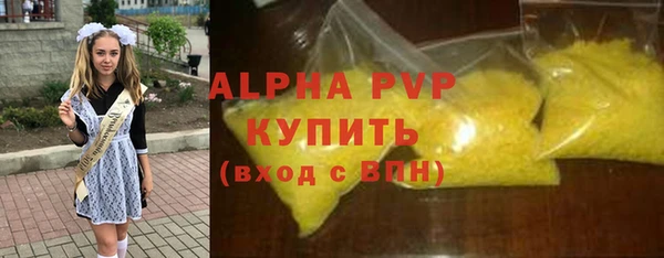 гидра Алзамай