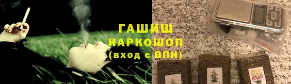 трава Алексин
