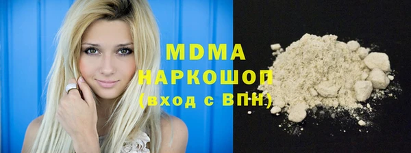 MDMA Premium VHQ Нефтегорск