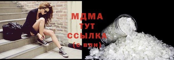 трава Алексин