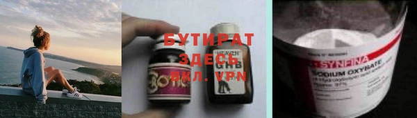 трава Алексин