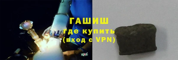 гидра Алзамай