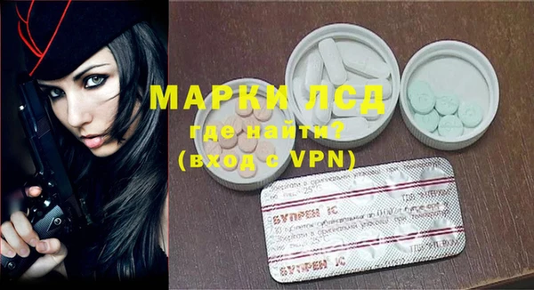 трава Алексин