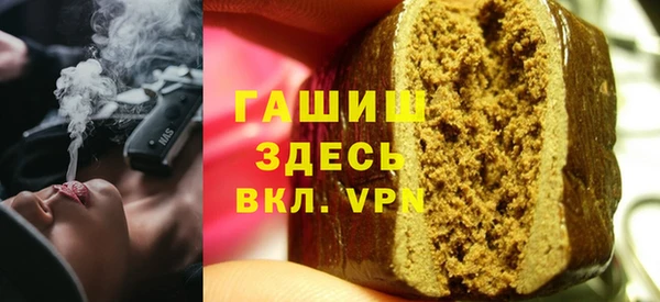 гидра Алзамай