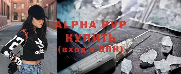 прущие крисы Абдулино
