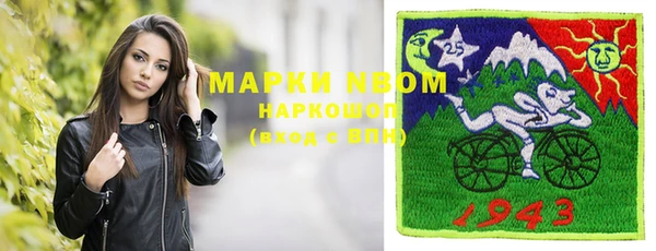 трава Алексин