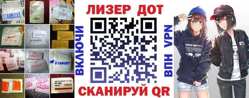 купить Ачхой-Мартан LSD-25 экстази кислота