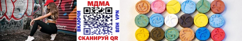 omg рабочий сайт  Ачхой-Мартан  сайты даркнета какой сайт  купить  цена  MDMA Molly 