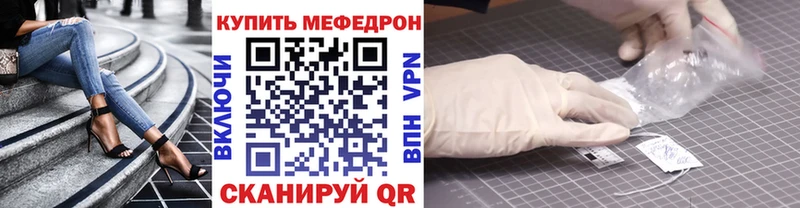 Меф кристаллы  Ачхой-Мартан 