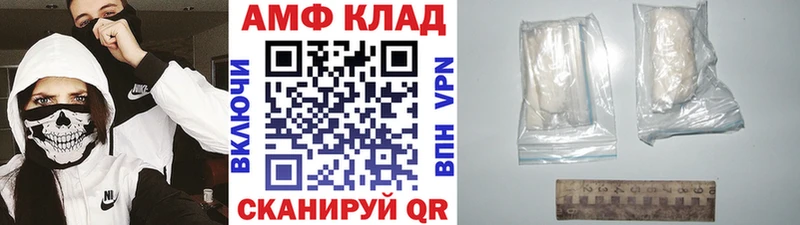 сколько стоит  Ачхой-Мартан  МЕТАМФЕТАМИН пудра 