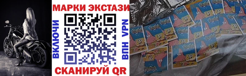 Наркотические марки 1,8мг  Ачхой-Мартан 