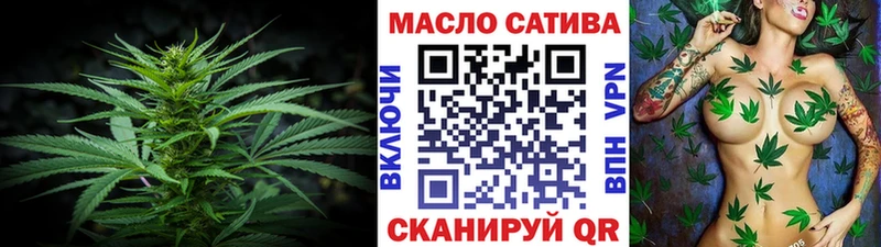 Дистиллят ТГК гашишное масло Ачхой-Мартан